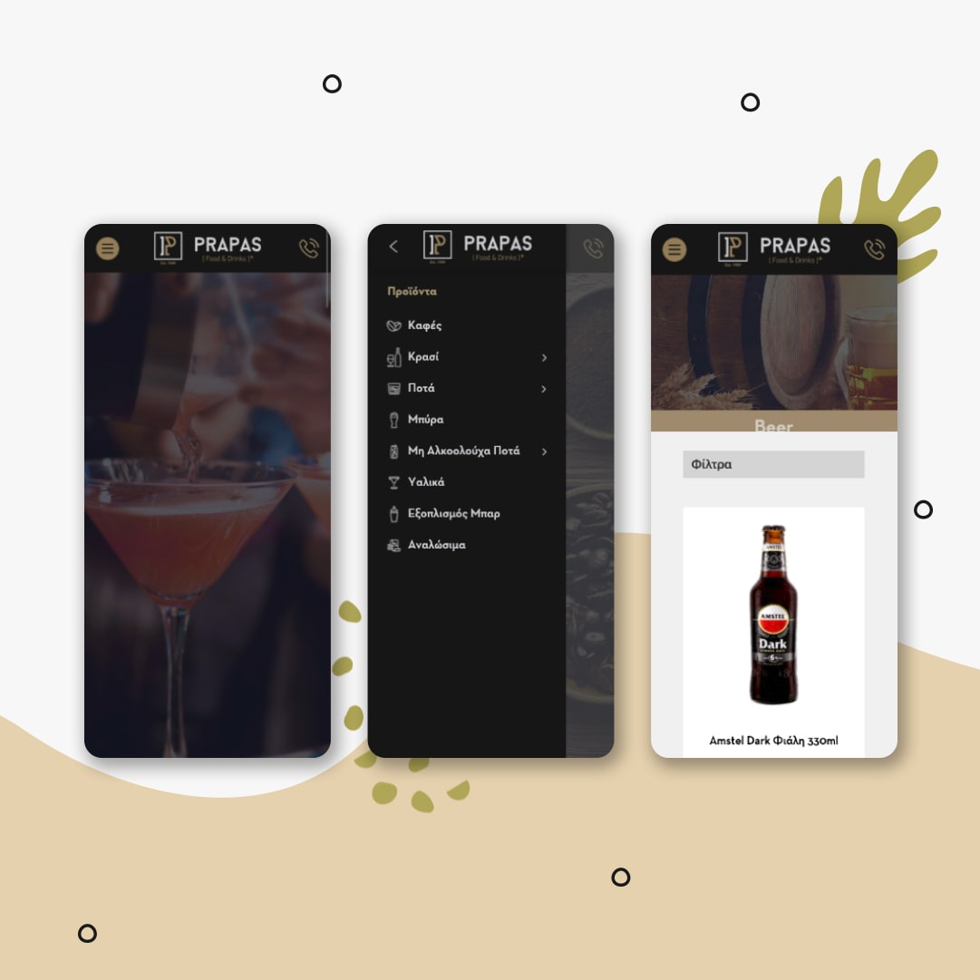 Σχεδιασμός Ιστοσελίδας για την εταιρεία PRAPAS [Food & Drinks]+