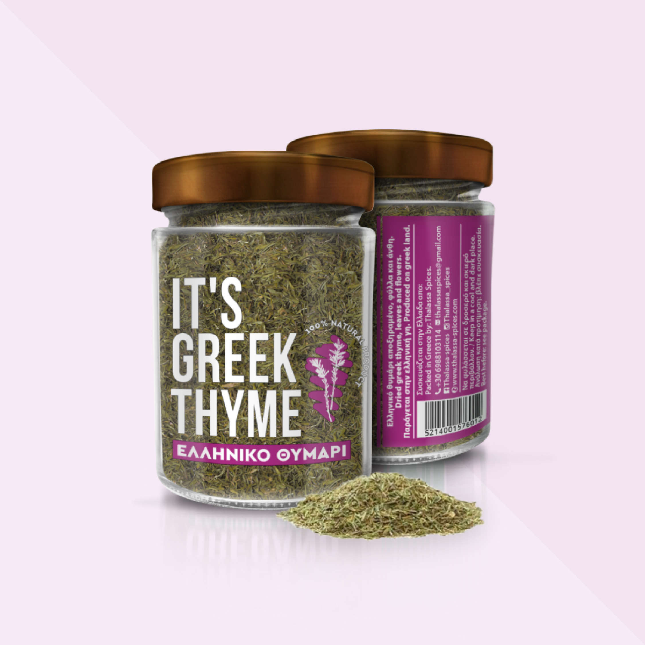 Σχεδιασμός Συσκευασίας για τη σειρά μπαχαρικών IT'S GREEK της Thalassa Spices