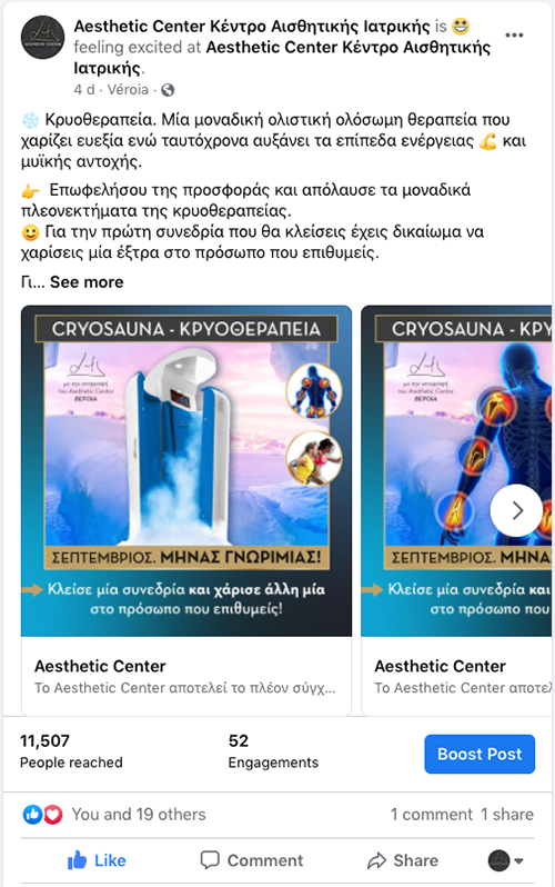 3-Aesthetic-Center-Social-Media-Facebook-Campaign-Carusel