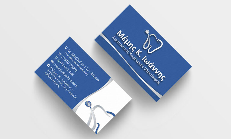 Memis-odontiatros-Card-Mockup