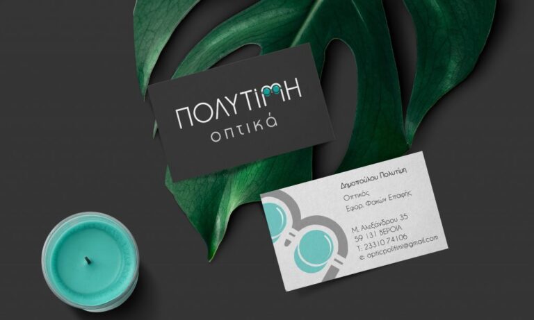 politimi-new-logo-Kartes-MockUp-e1585308157347