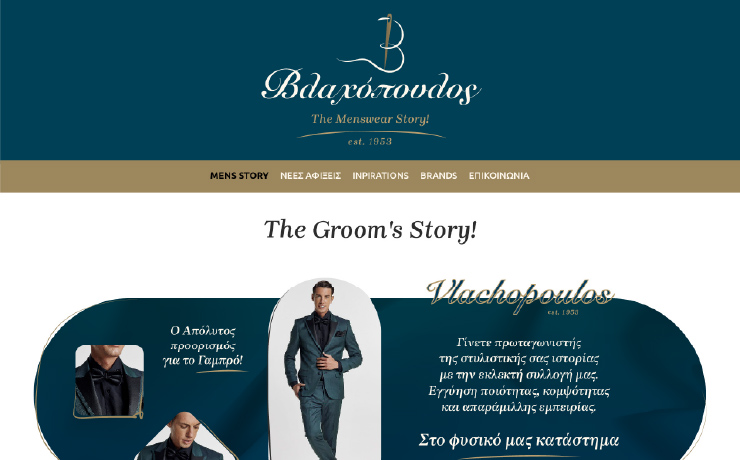 eshop_digidot_portfolio-02