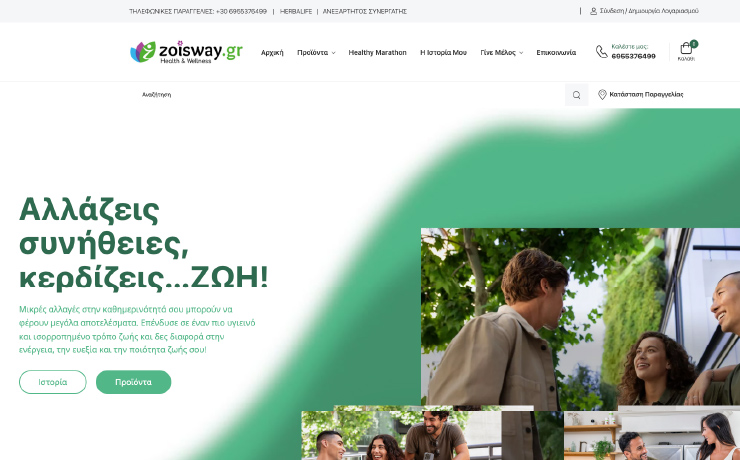 zoisway.gr