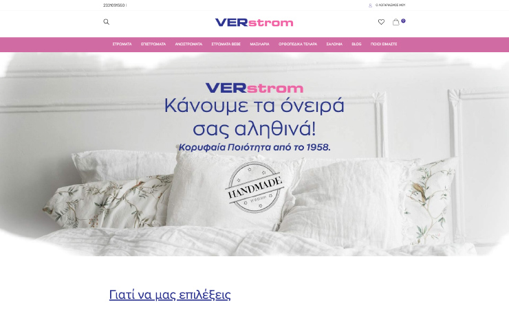 eshop_digidot_portfolio-04