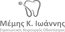 memis_ioannis_kataskevi_logotipou_digidot_-24