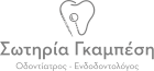 sotiria_gkampesi_kataskevi_logotipou_digidot_-10