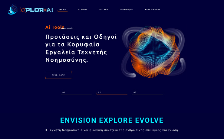 web_design_arxiki_digidot-02