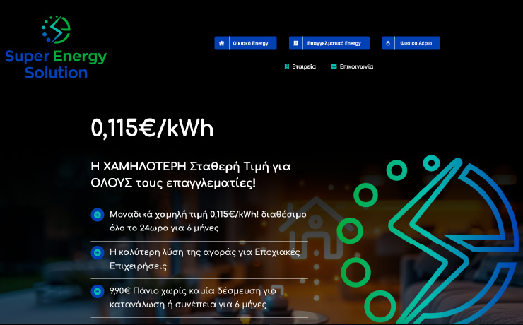 web_design_arxiki_digidot-04