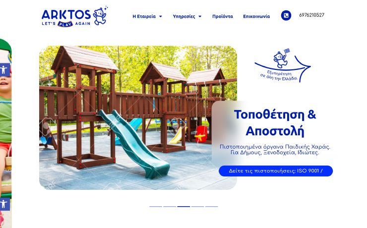 web_design_arxiki_digidot-04