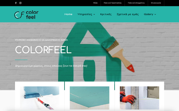 web_design_arxiki_digidot-05