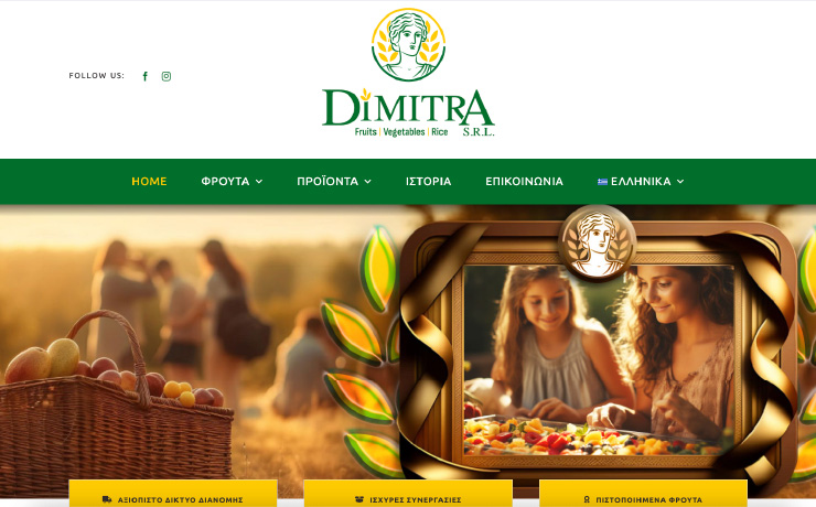 web_design_arxiki_digidot-06