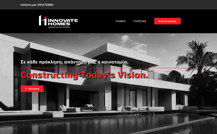 web_design_arxiki_digidot-06
