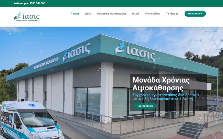 web_design_arxiki_digidot-07