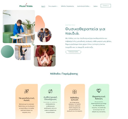 web-design-digidot-07-min