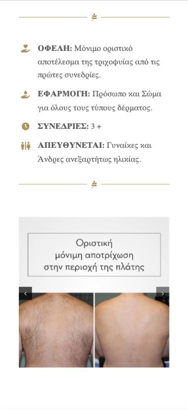 aesthetic-center-web-design-digidot-mobile-3