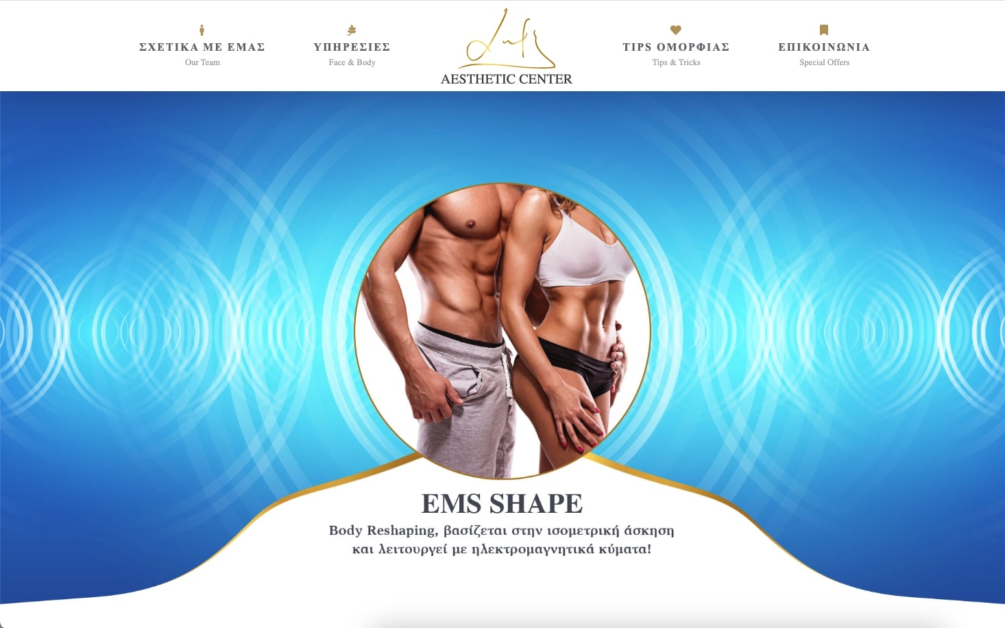aesthetic-center-web-design-digidot-parousiasi
