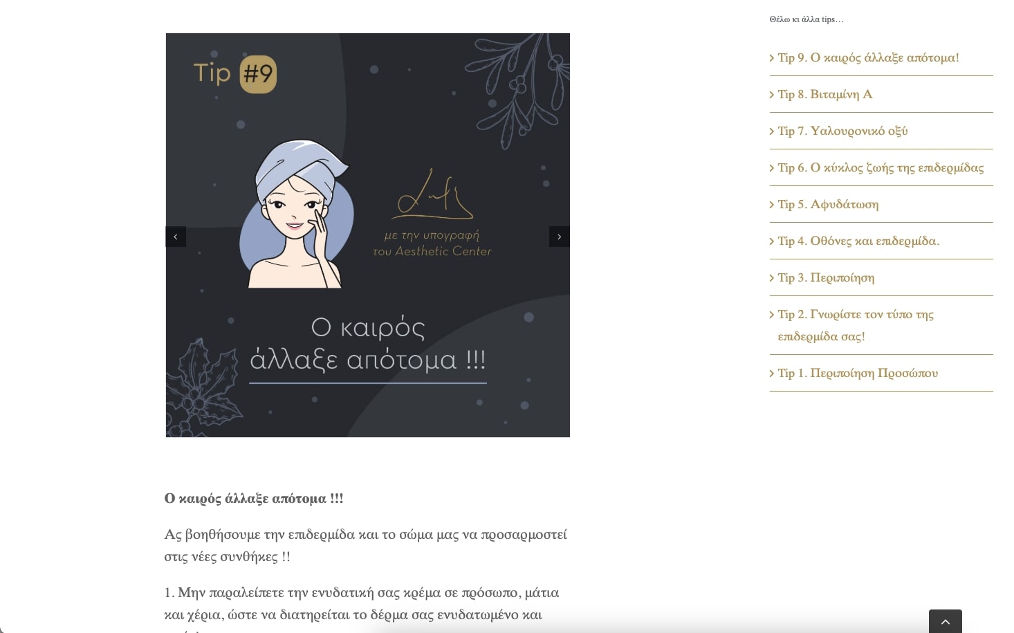aesthetic-center-web-design-digidot-tips-1