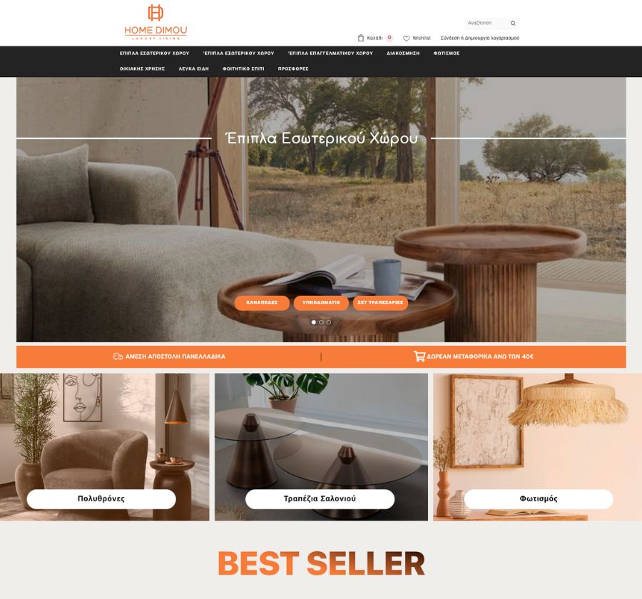 home-dimou-kataskevi-eshop-portfolio-digidot-agency