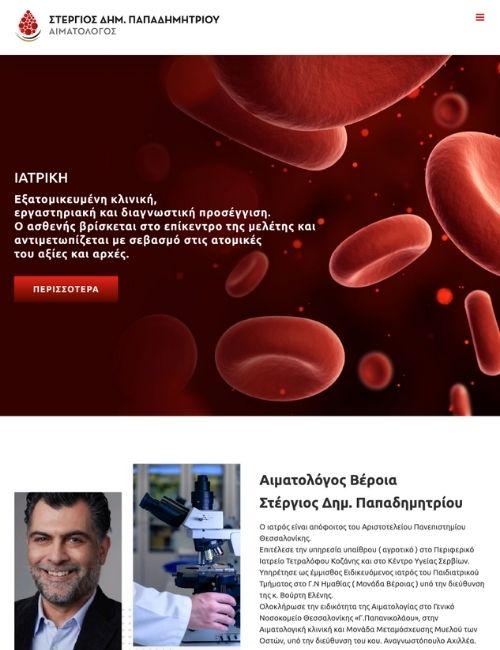 iatrikes-istoselides-digidot-1