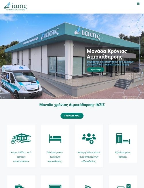 iatrikes-istoselides-digidot-3