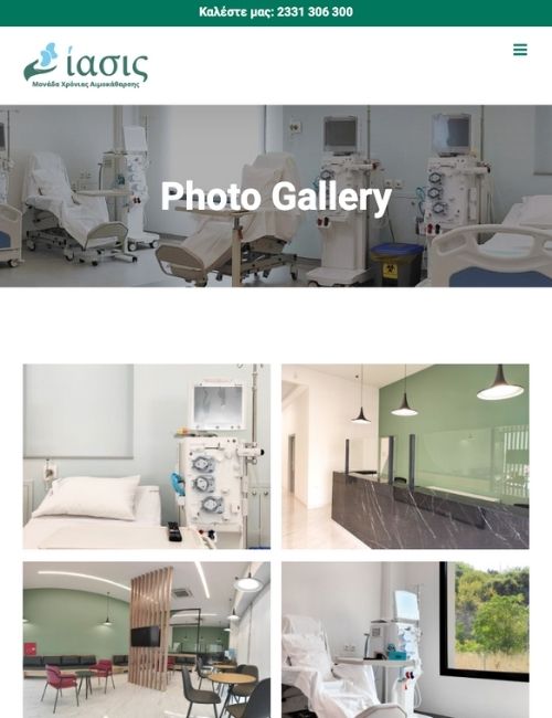 iatrikes-istoselides-photo-gallery-digidot-2