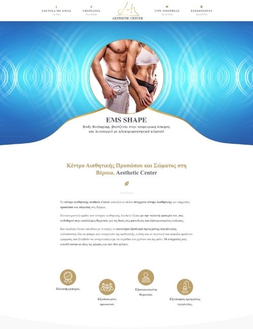 istoselides-aisthitikou-tomea-digidot-2