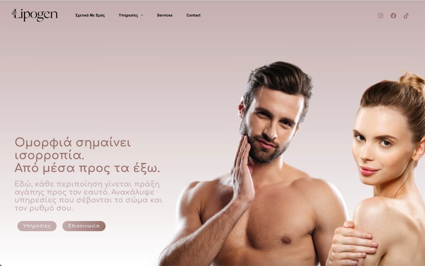 lipogen-veria-web-design-digidot-parousiasi
