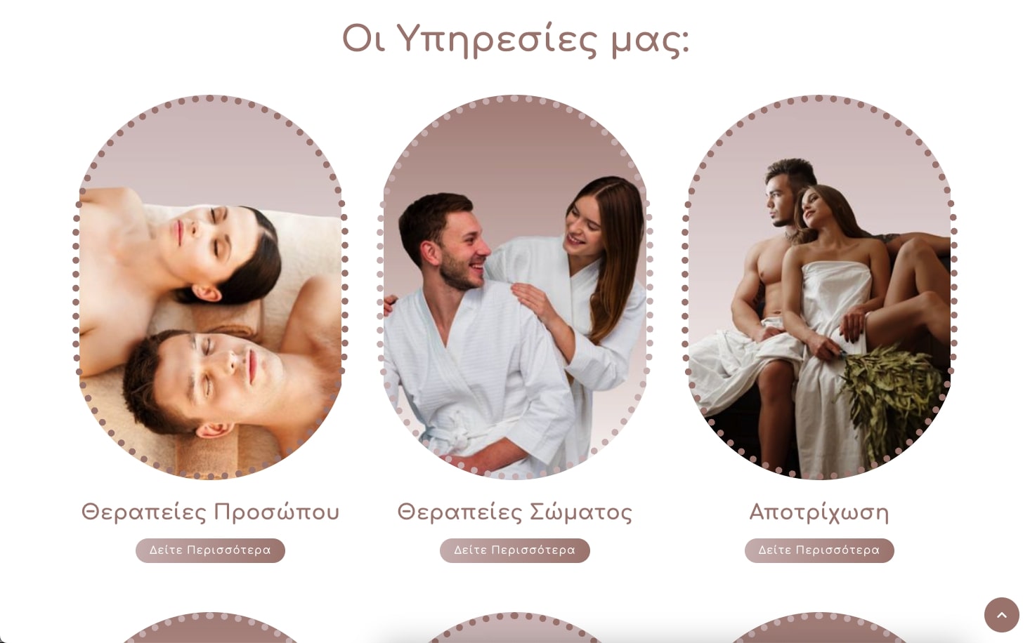 lipogen-veria-web-design-digidot-ypiresies