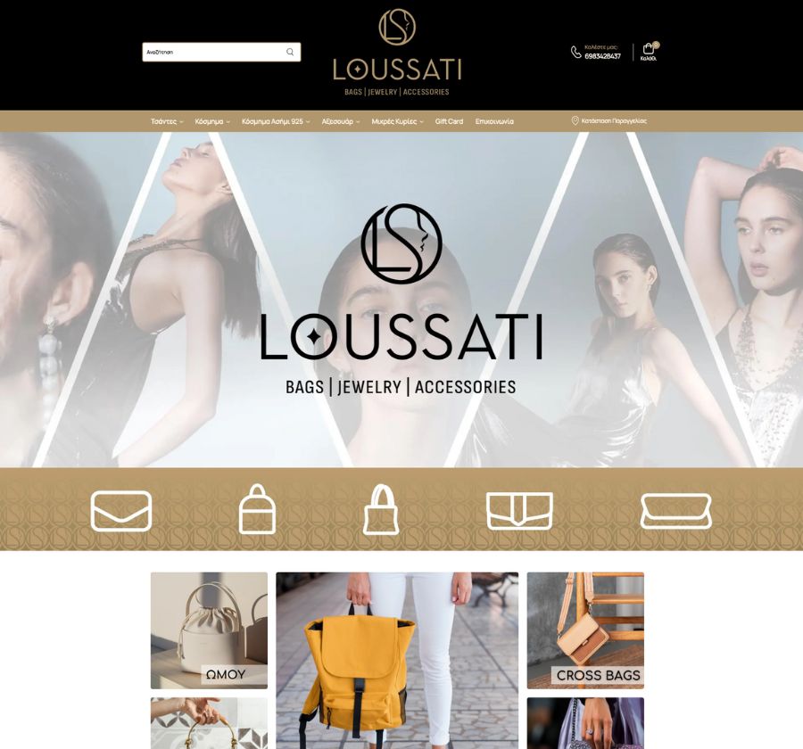 loussati-kataskevi-eshop-portfolio-digidot-agency