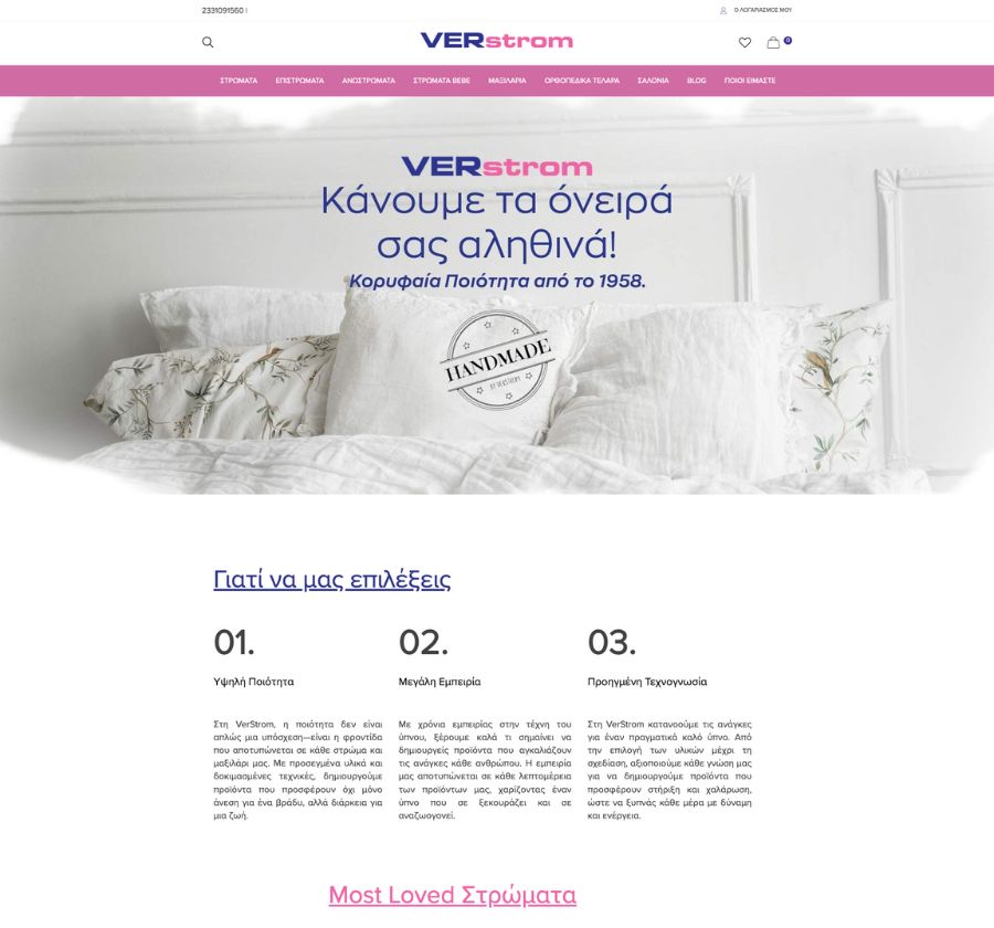 verstrom-kataskevi-eshop-portfolio-digidot-agency